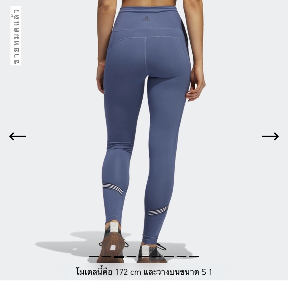 Women’s adidas training tights